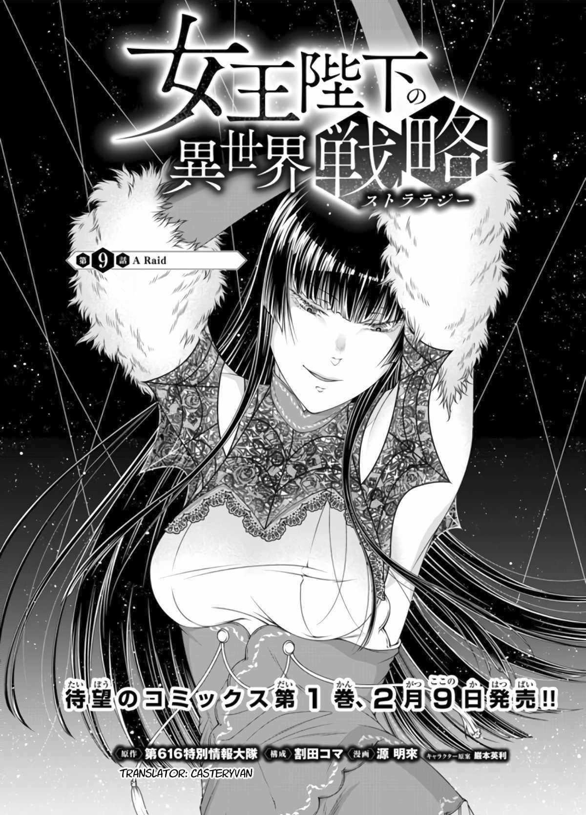 Her Majesty’s Swarm Chapter 9 - Page 1