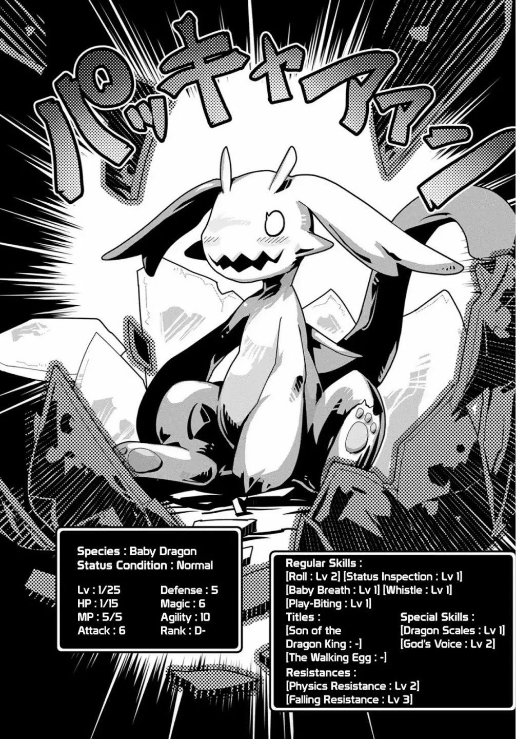 Tensei Shitara Dragon No Tamago Datta – Saikyou Igai Mezasa Nee Chapter 1 - Page 25