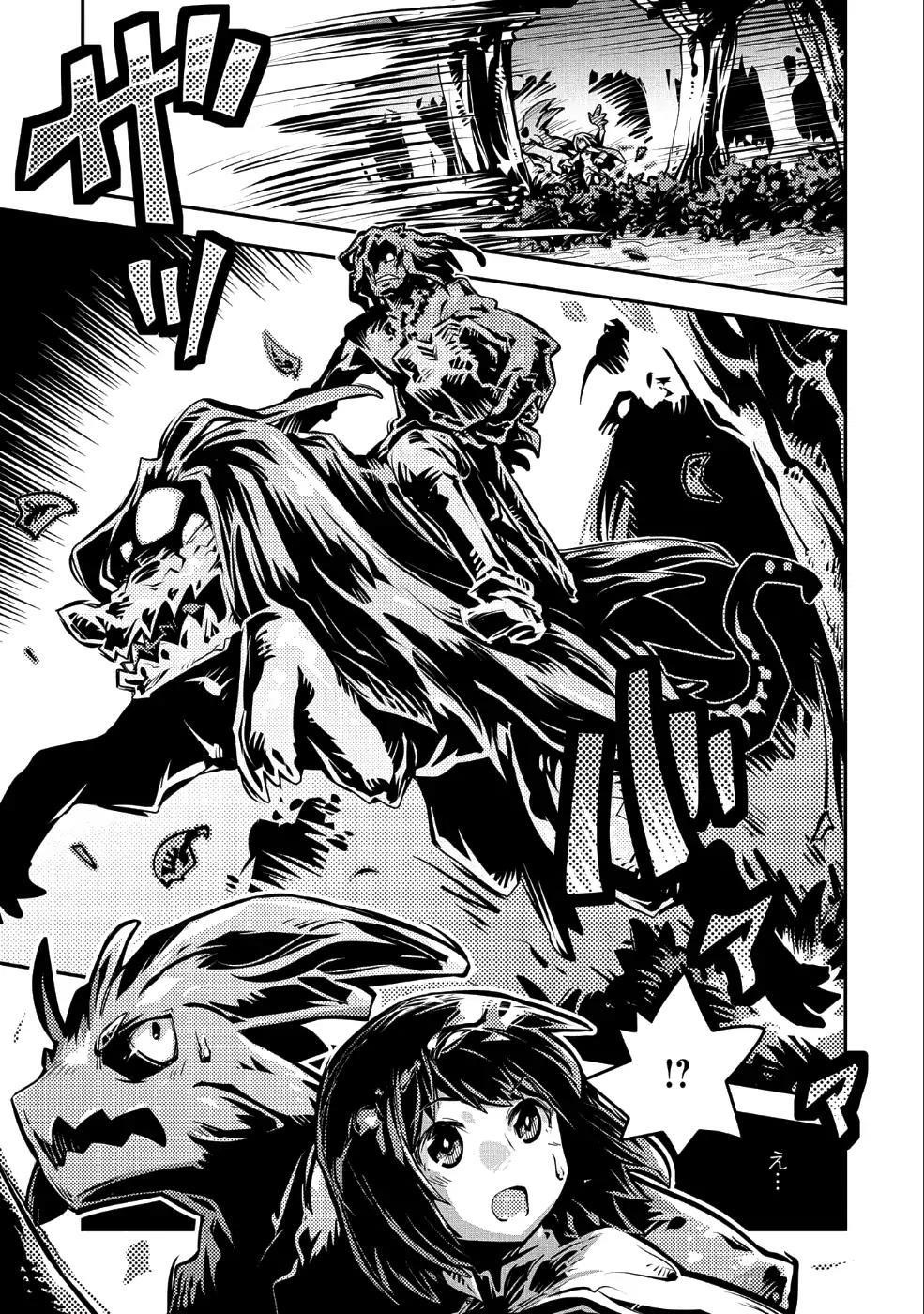 Tensei Shitara Dragon No Tamago Datta – Saikyou Igai Mezasa Nee Chapter 10 - Page 22