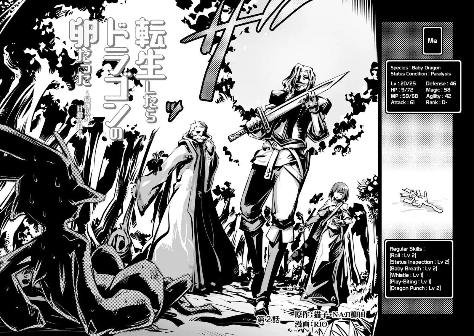 Tensei Shitara Dragon No Tamago Datta – Saikyou Igai Mezasa Nee Chapter 2 - Page 2