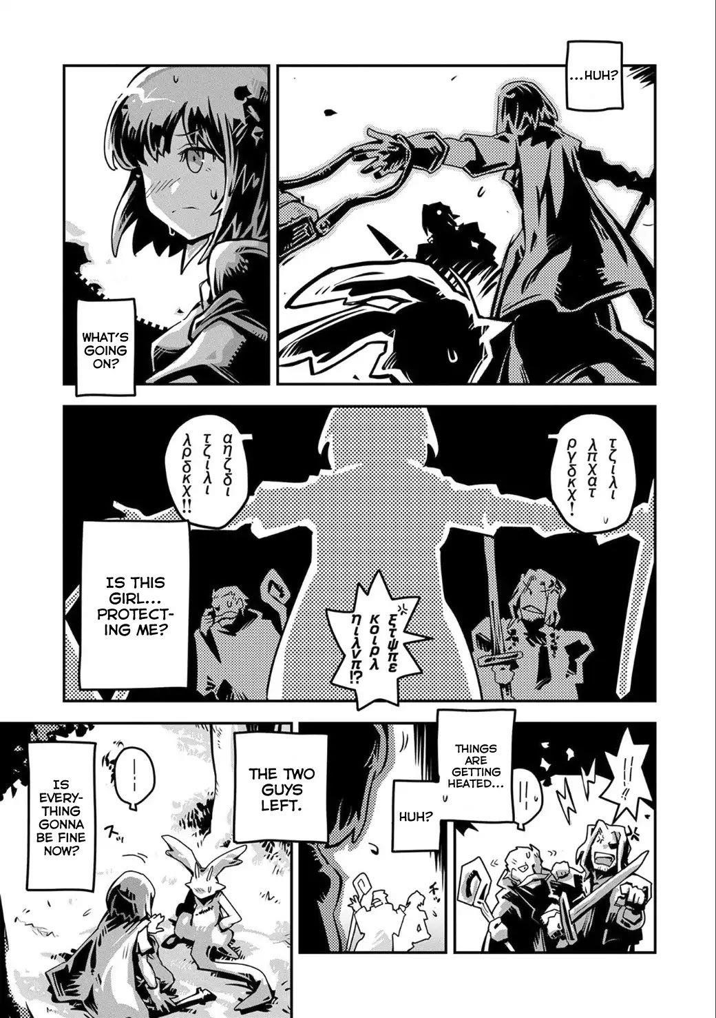 Tensei Shitara Dragon No Tamago Datta – Saikyou Igai Mezasa Nee Chapter 2 - Page 4