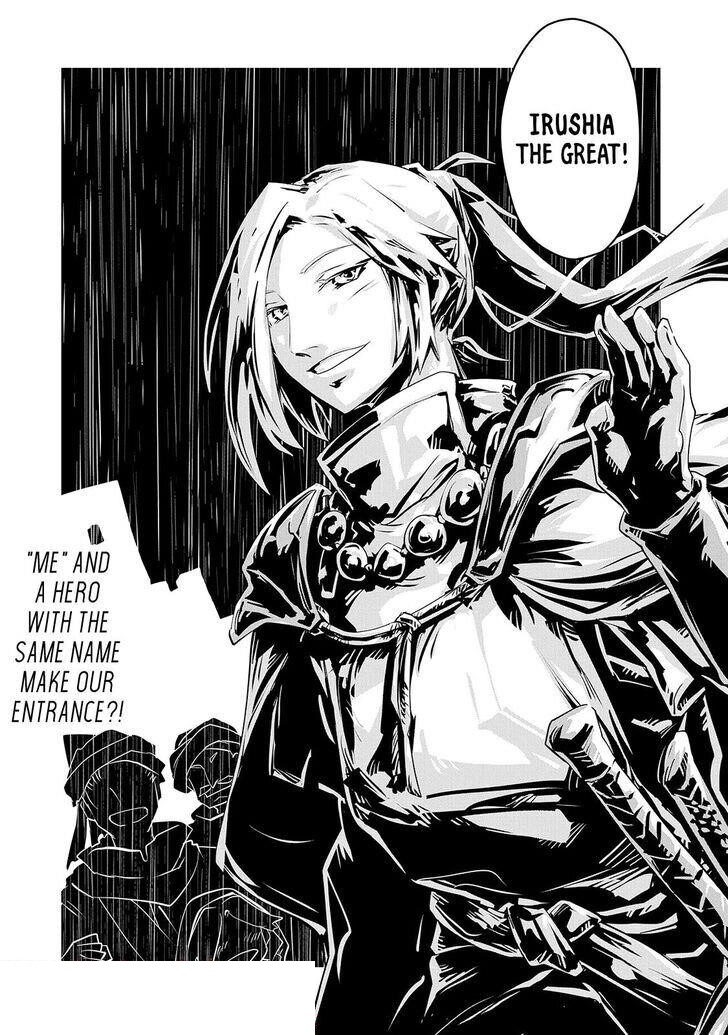 Tensei Shitara Dragon No Tamago Datta – Saikyou Igai Mezasa Nee Chapter 20 - Page 23