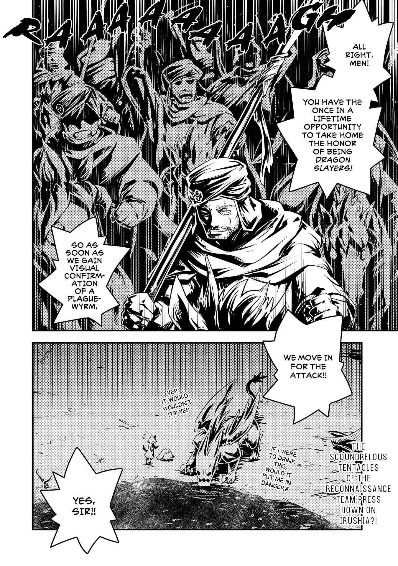 Tensei Shitara Dragon No Tamago Datta – Saikyou Igai Mezasa Nee Chapter 26 - Page 25