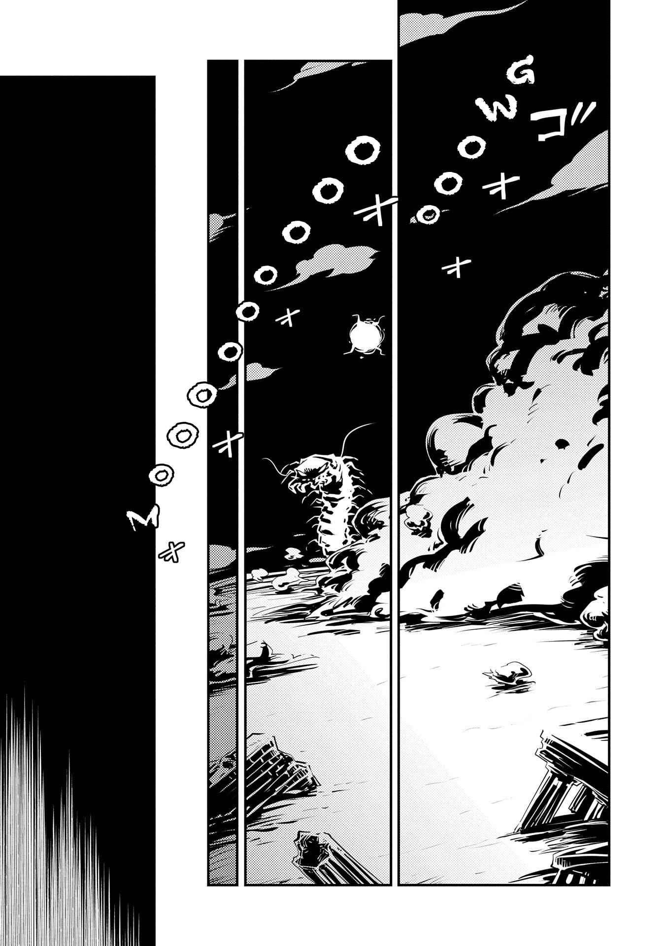 Tensei Shitara Dragon No Tamago Datta – Saikyou Igai Mezasa Nee Chapter 29 - Page 21