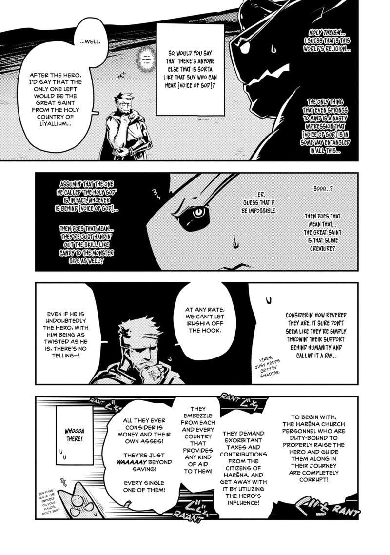 Tensei Shitara Dragon No Tamago Datta – Saikyou Igai Mezasa Nee Chapter 35 - Page 17