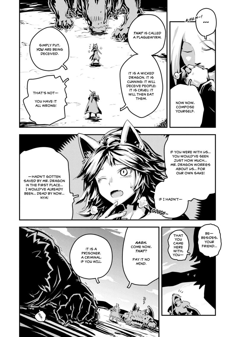 Tensei Shitara Dragon No Tamago Datta – Saikyou Igai Mezasa Nee Chapter 35 - Page 2