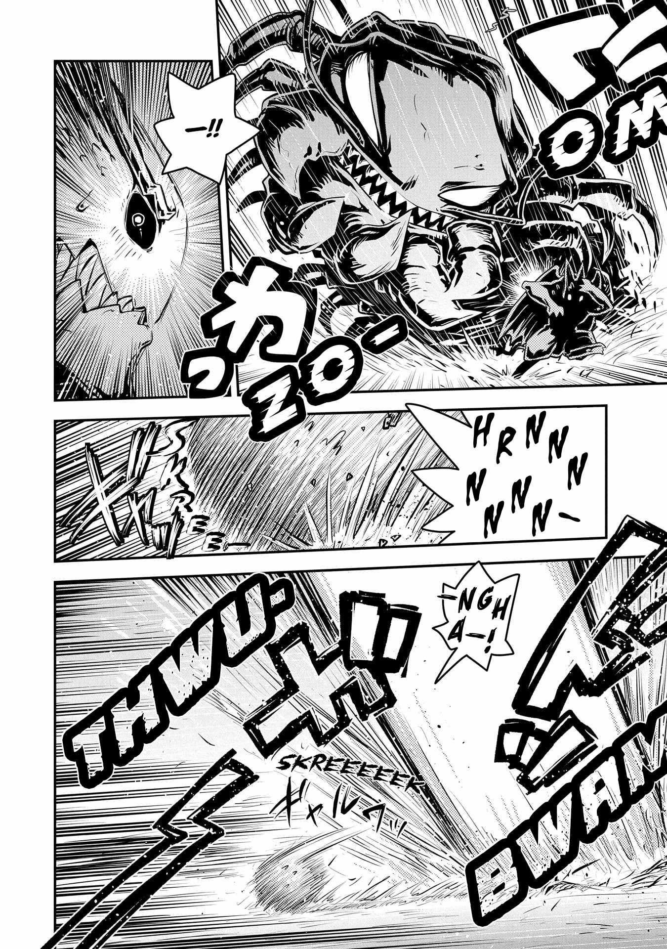 Tensei Shitara Dragon No Tamago Datta – Saikyou Igai Mezasa Nee Chapter 36 - Page 13