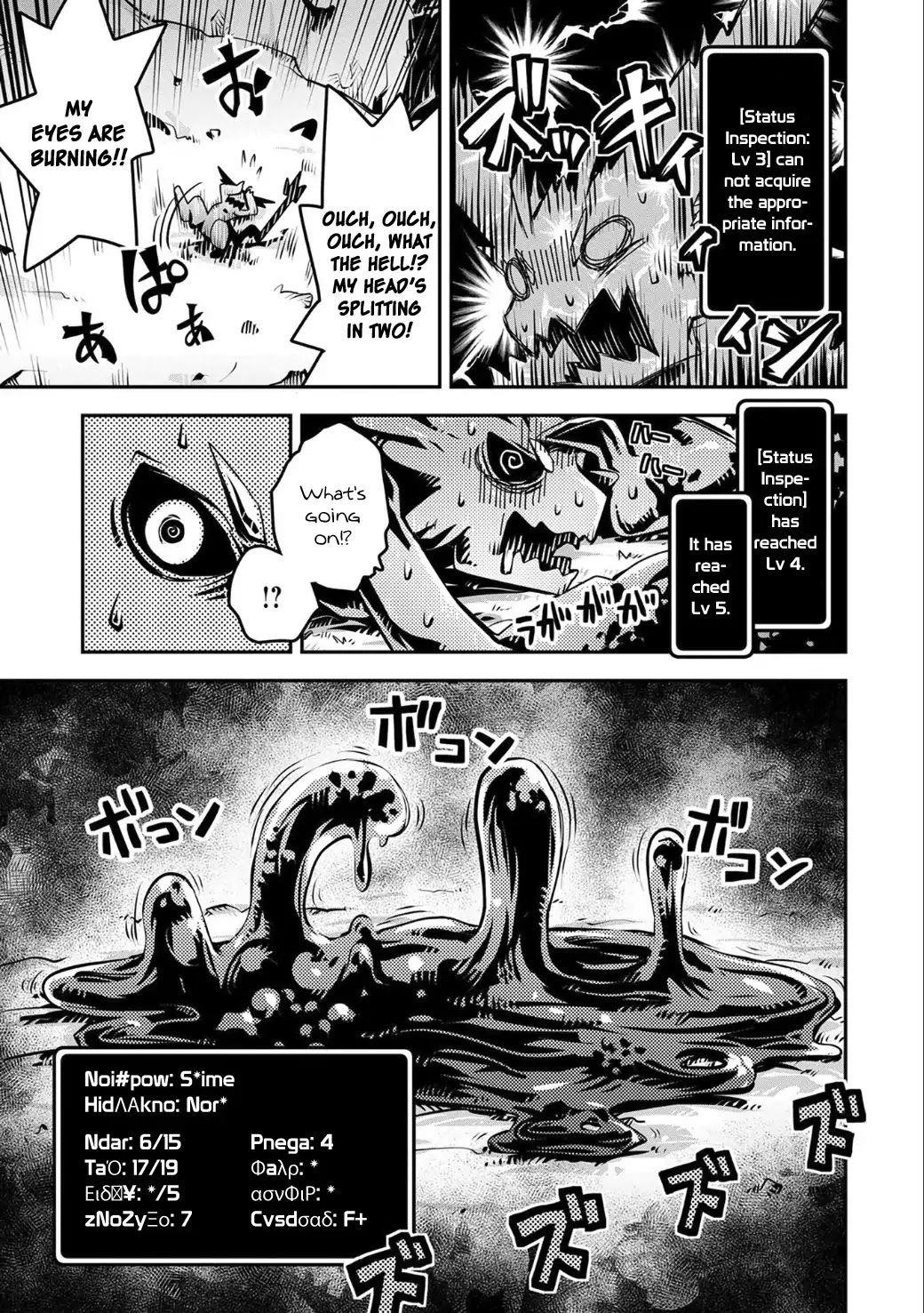 Tensei Shitara Dragon No Tamago Datta – Saikyou Igai Mezasa Nee Chapter 4 - Page 5