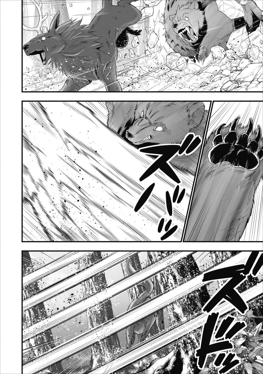 A-Rank Boukensha No Slow Life Chapter 9 - Page 17