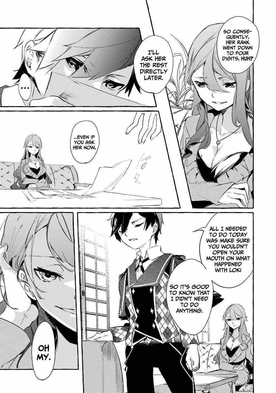 The Greatest Magicmaster’s Retirement Plan Chapter 10 - Page 23