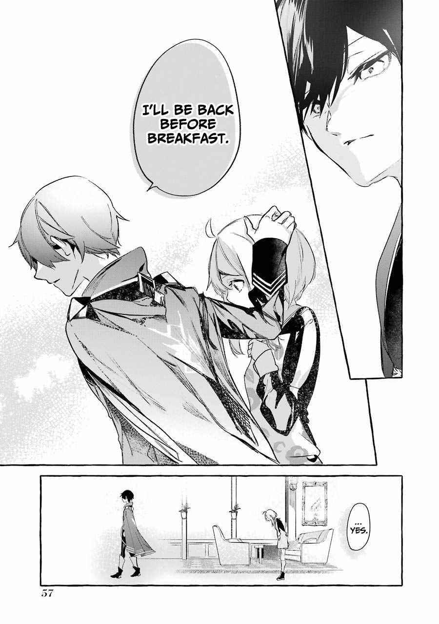 The Greatest Magicmaster’s Retirement Plan Chapter 11 - Page 15