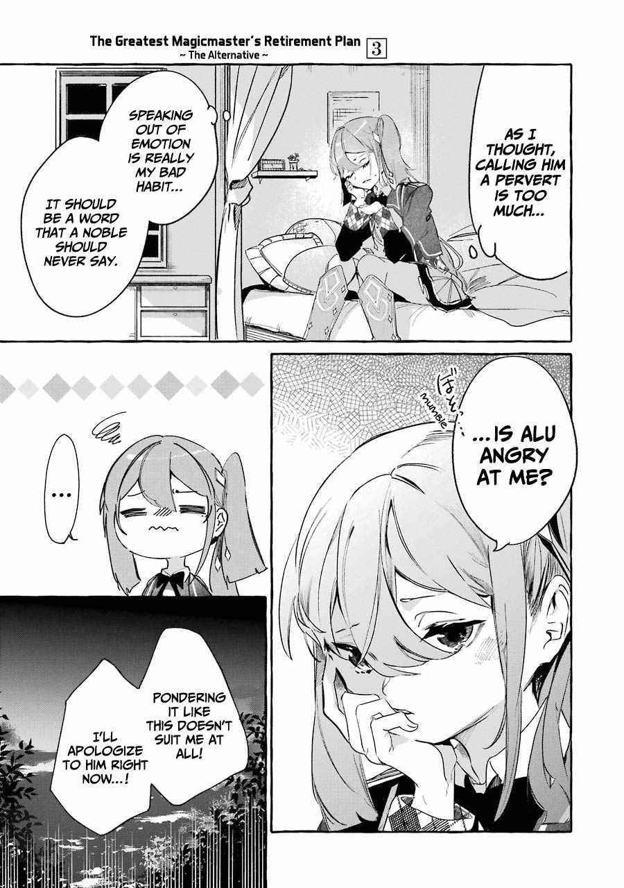 The Greatest Magicmaster’s Retirement Plan Chapter 11 - Page 17