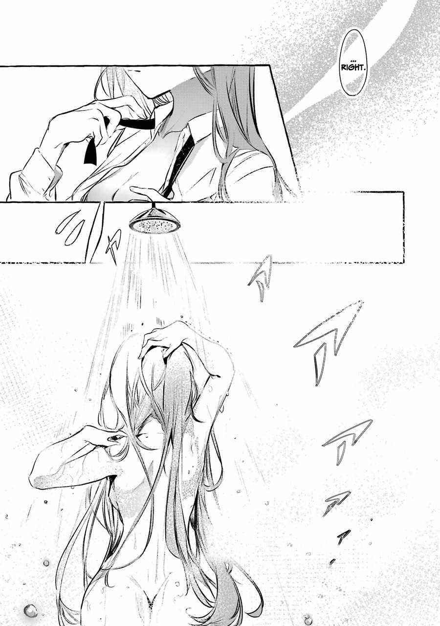 The Greatest Magicmaster’s Retirement Plan Chapter 11 - Page 25