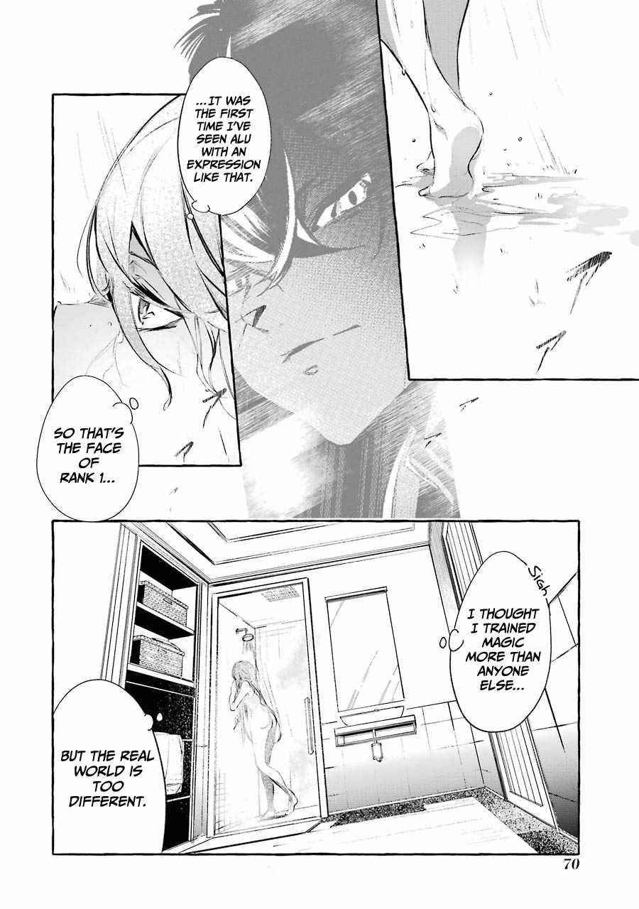 The Greatest Magicmaster’s Retirement Plan Chapter 11 - Page 26