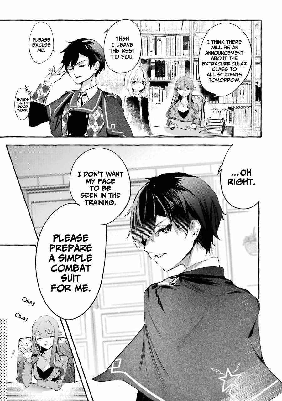 The Greatest Magicmaster’s Retirement Plan Chapter 11 - Page 3