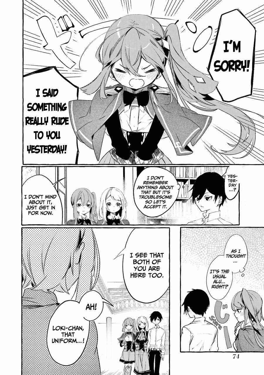 The Greatest Magicmaster’s Retirement Plan Chapter 11 - Page 30