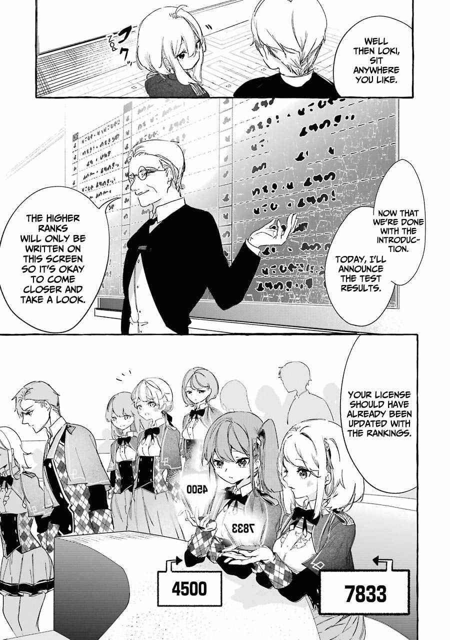 The Greatest Magicmaster’s Retirement Plan Chapter 11 - Page 33