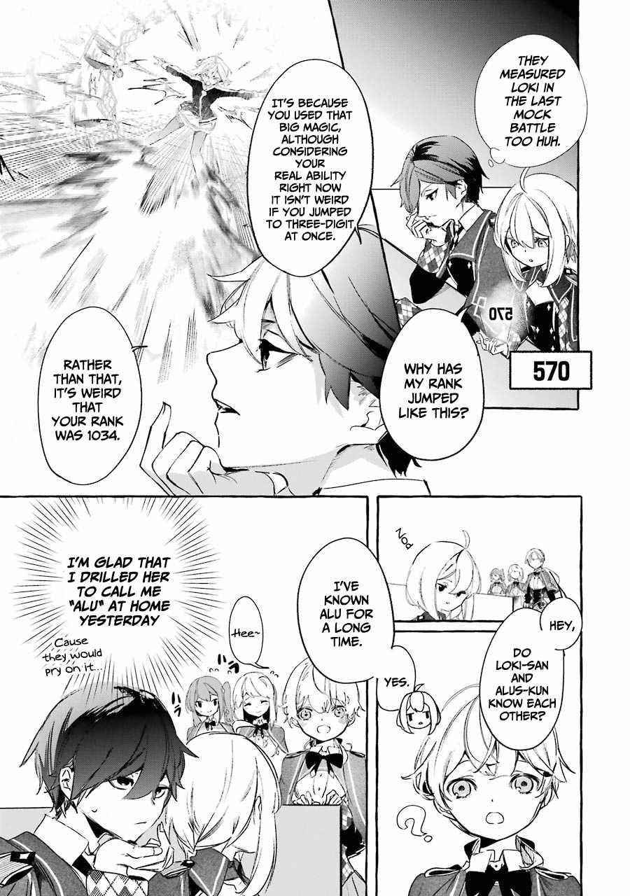 The Greatest Magicmaster’s Retirement Plan Chapter 11 - Page 35