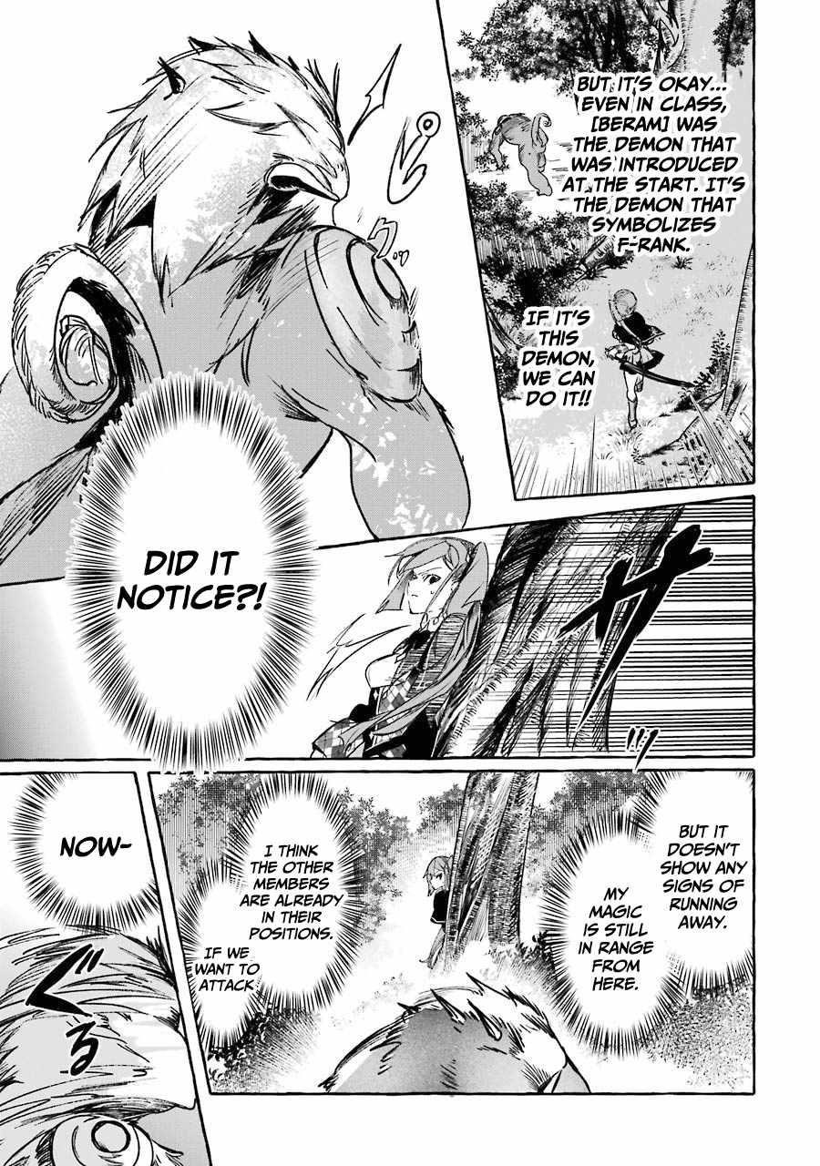 The Greatest Magicmaster’s Retirement Plan Chapter 13 - Page 10