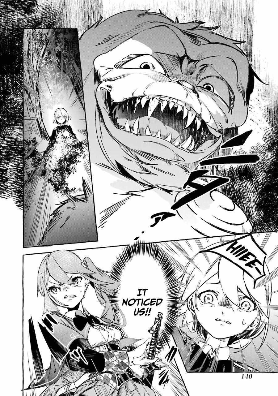 The Greatest Magicmaster’s Retirement Plan Chapter 13 - Page 11