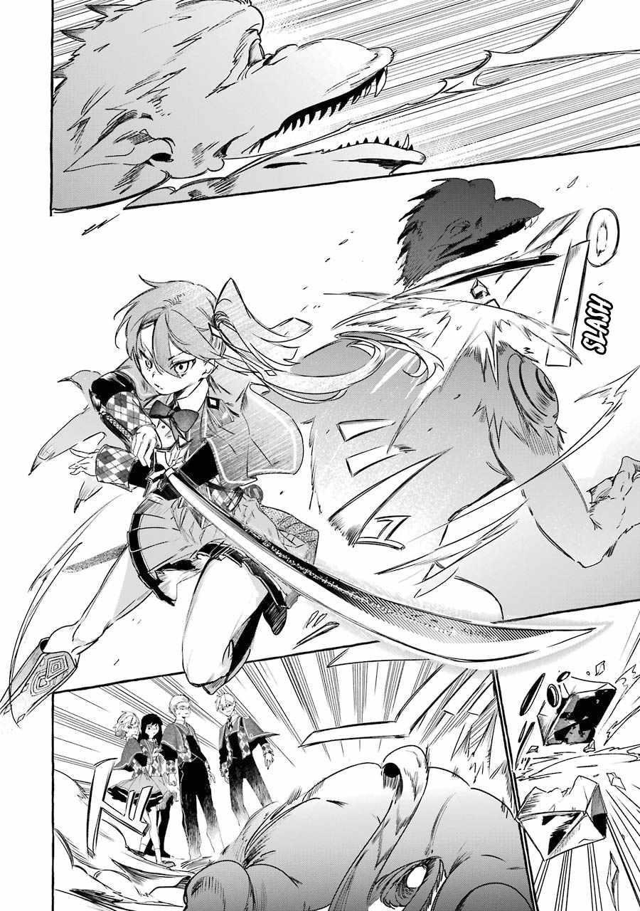 The Greatest Magicmaster’s Retirement Plan Chapter 13 - Page 16