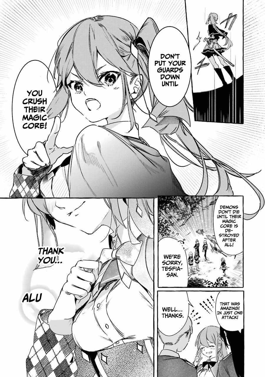 The Greatest Magicmaster’s Retirement Plan Chapter 13 - Page 17