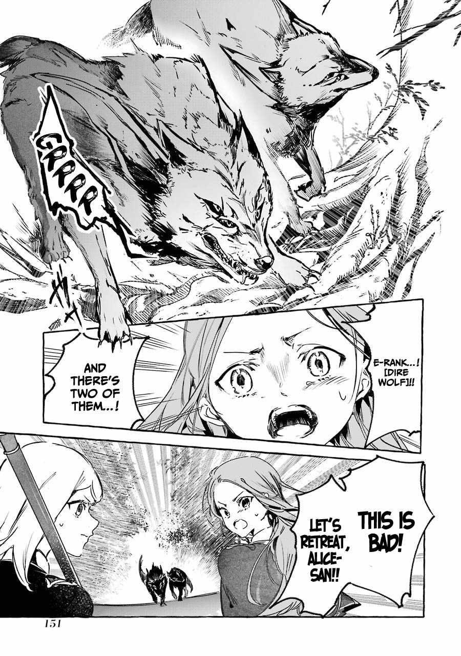 The Greatest Magicmaster’s Retirement Plan Chapter 13 - Page 21