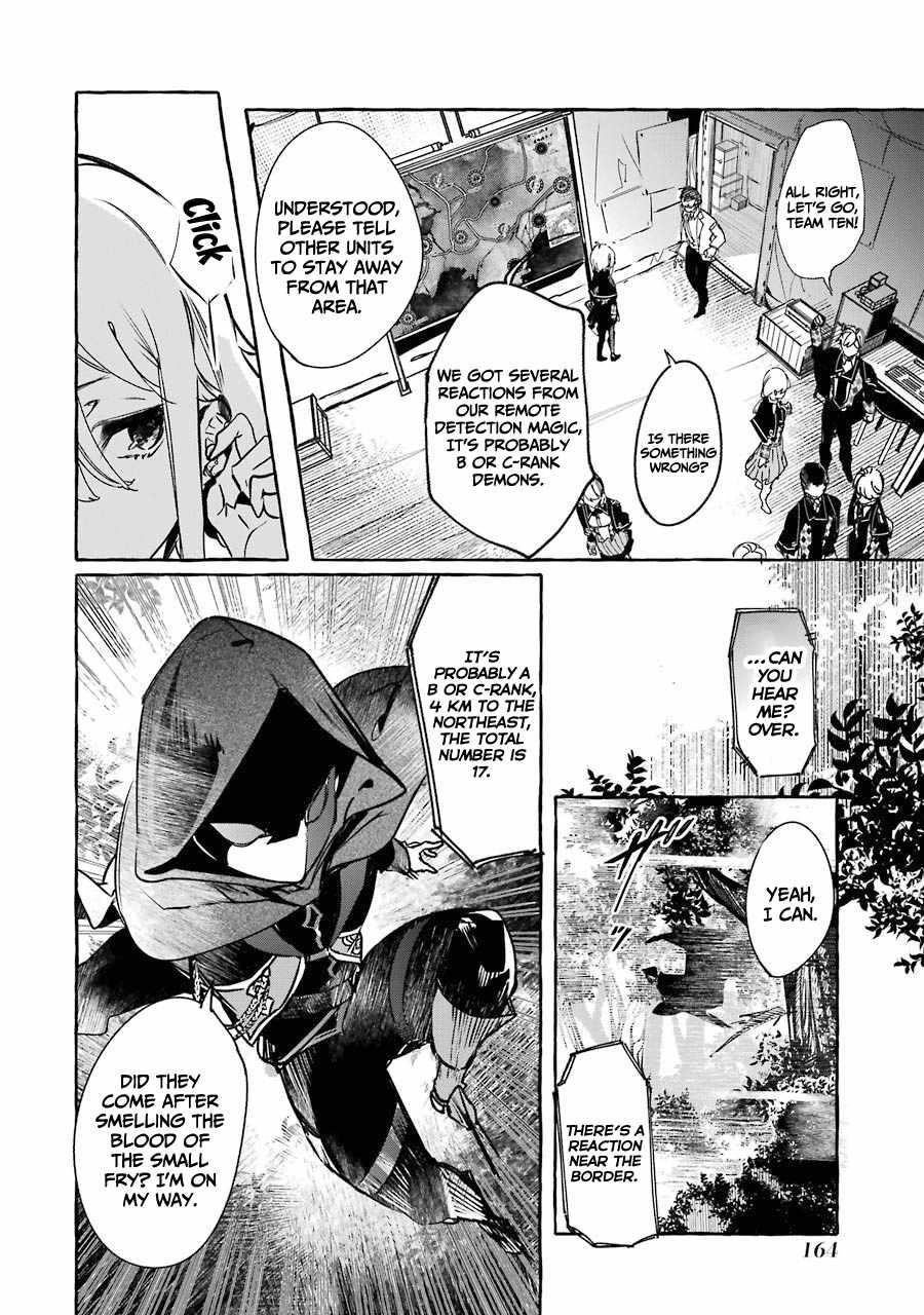 The Greatest Magicmaster’s Retirement Plan Chapter 13 - Page 34