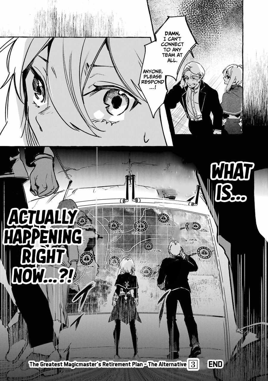 The Greatest Magicmaster’s Retirement Plan Chapter 13 - Page 38