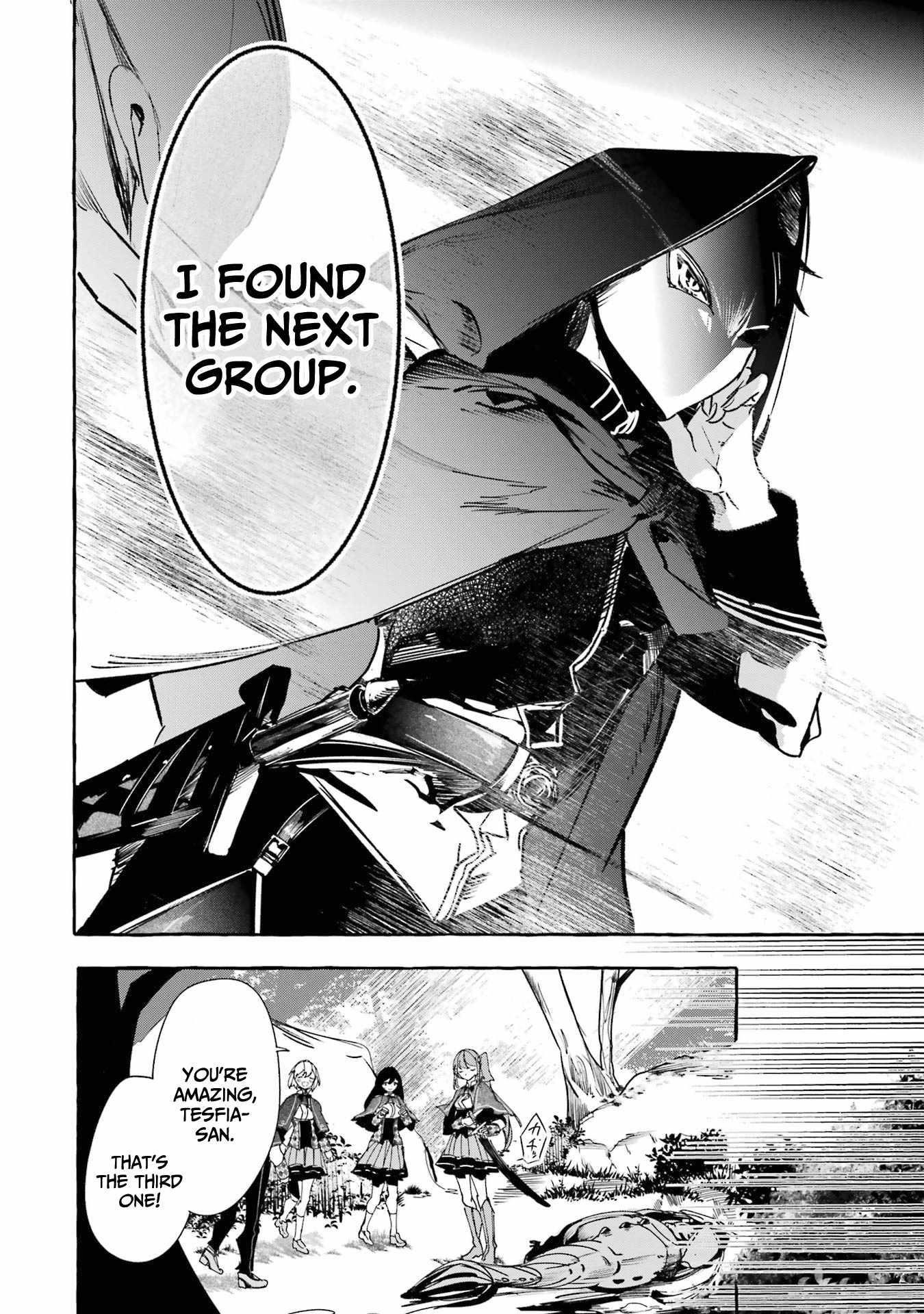 The Greatest Magicmaster’s Retirement Plan Chapter 14 - Page 12