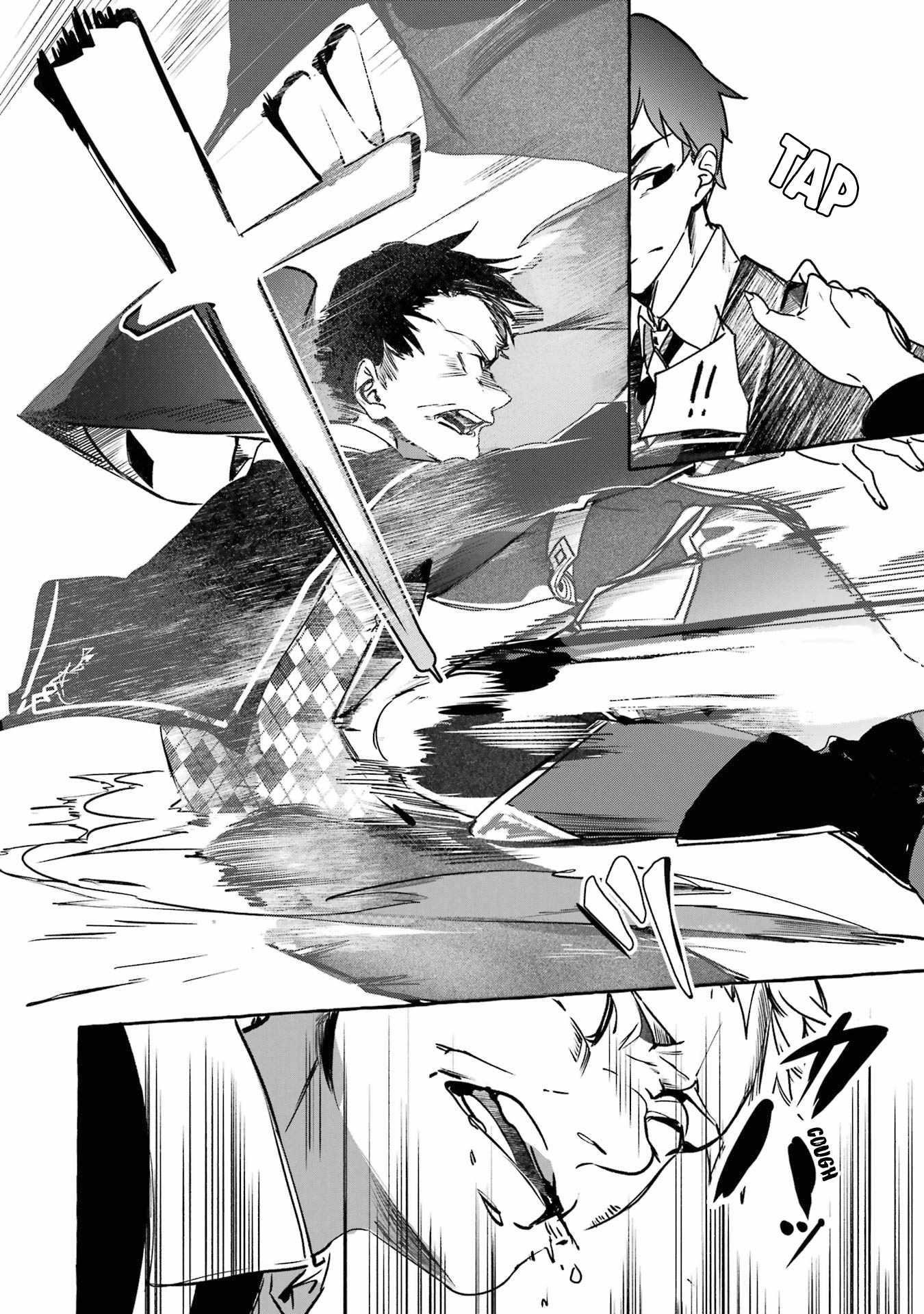 The Greatest Magicmaster’s Retirement Plan Chapter 14 - Page 8