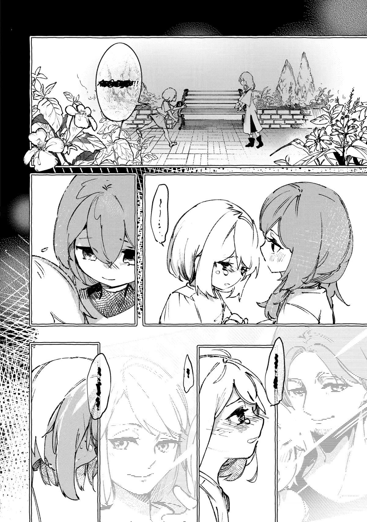 The Greatest Magicmaster’s Retirement Plan Chapter 17 - Page 22