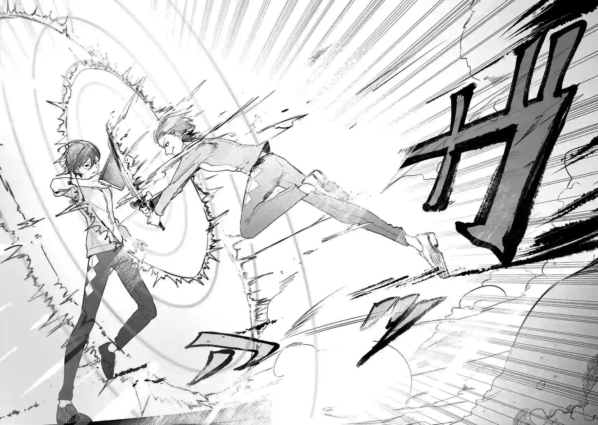 The Greatest Magicmaster’s Retirement Plan Chapter 2.2 - Page 11