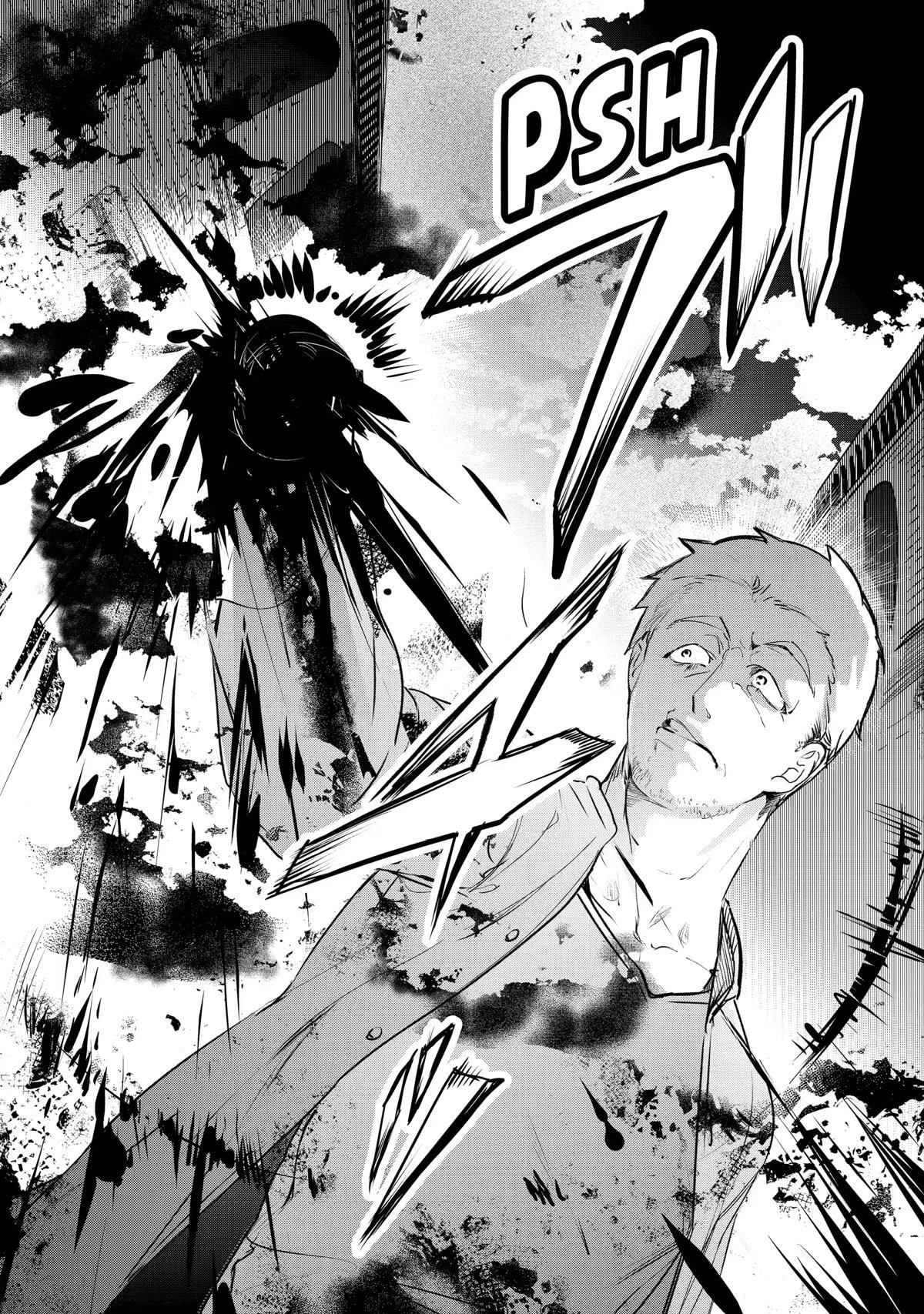 The Greatest Magicmaster’s Retirement Plan Chapter 20 - Page 16