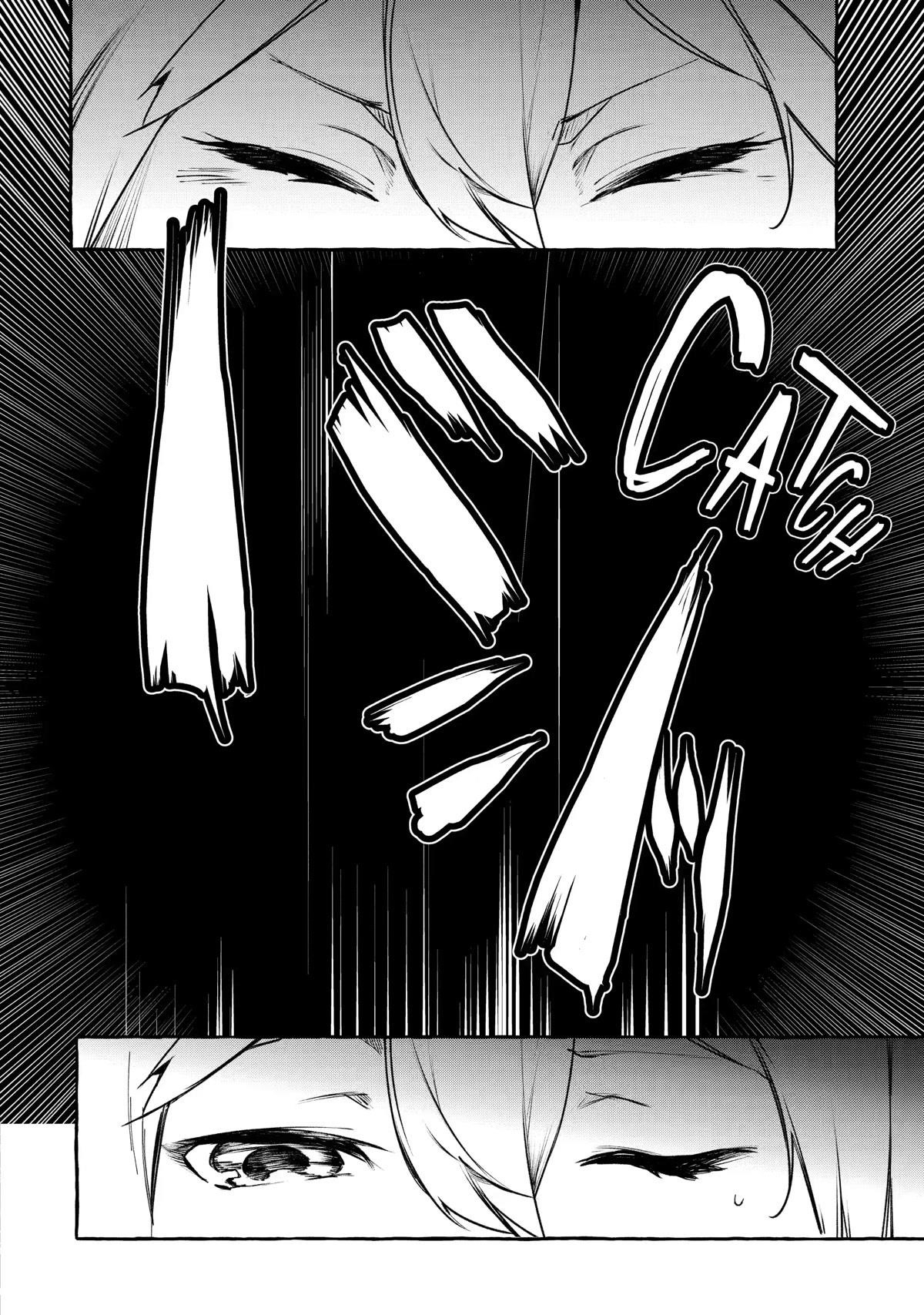 The Greatest Magicmaster’s Retirement Plan Chapter 22 - Page 17