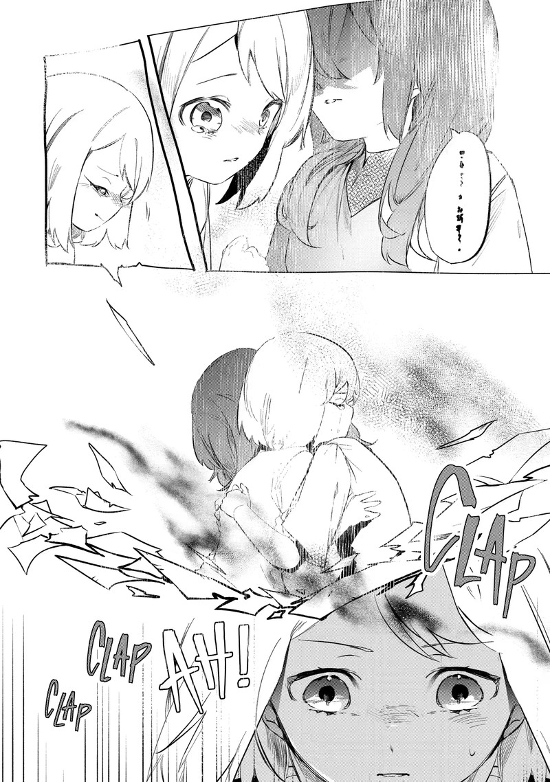 The Greatest Magicmaster’s Retirement Plan Chapter 26.1 - Page 3