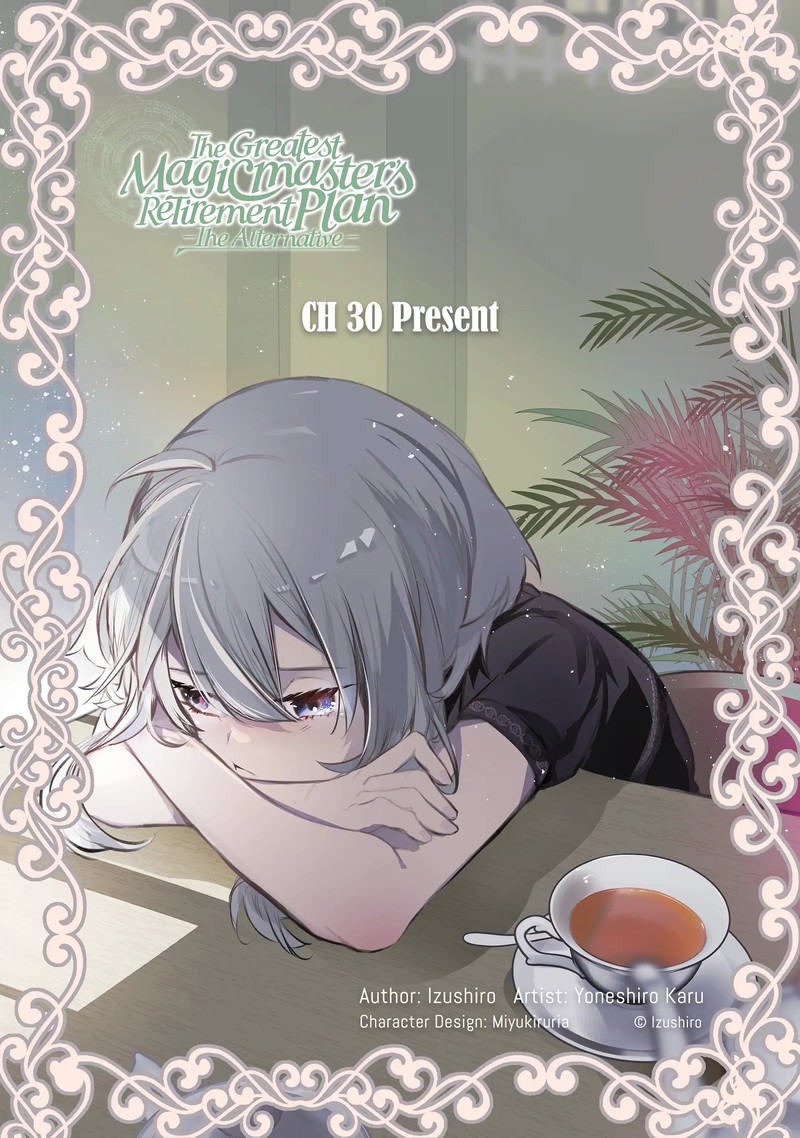 The Greatest Magicmaster’s Retirement Plan Chapter 30.1 - Page 1