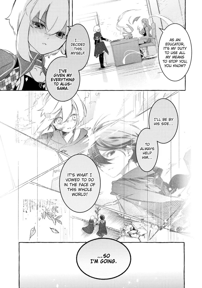 The Greatest Magicmaster’s Retirement Plan Chapter 32.2 - Page 3