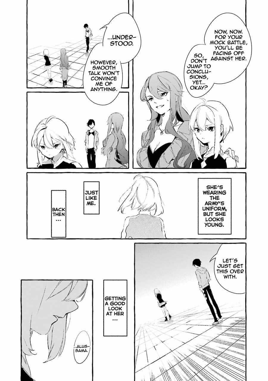 The Greatest Magicmaster’s Retirement Plan Chapter 8 - Page 11