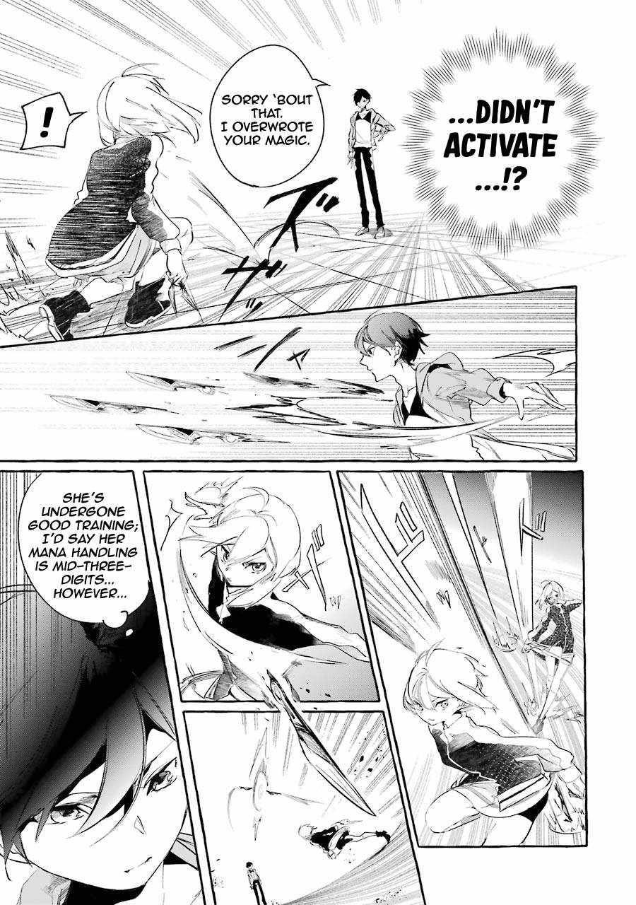 The Greatest Magicmaster’s Retirement Plan Chapter 8 - Page 17