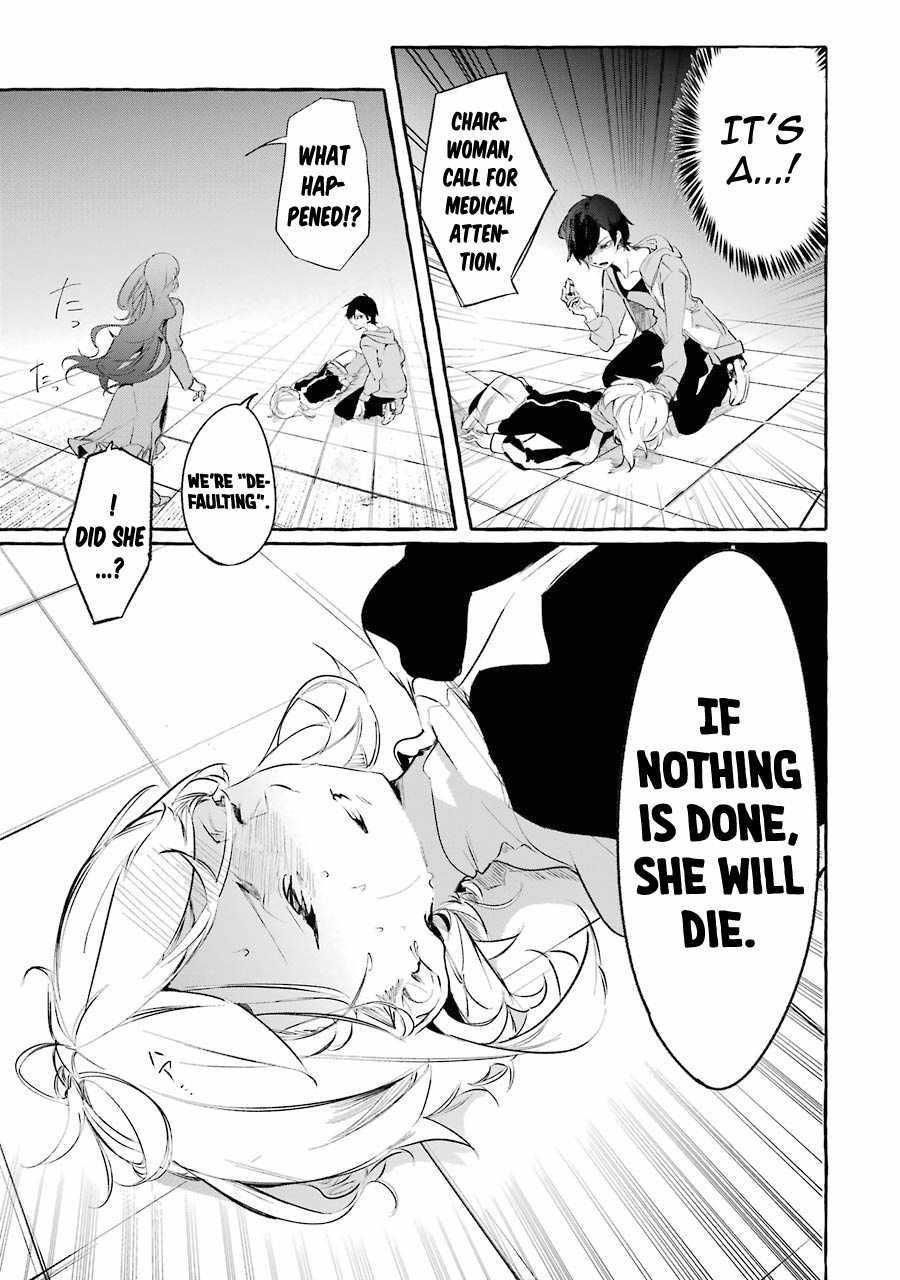 The Greatest Magicmaster’s Retirement Plan Chapter 8 - Page 32