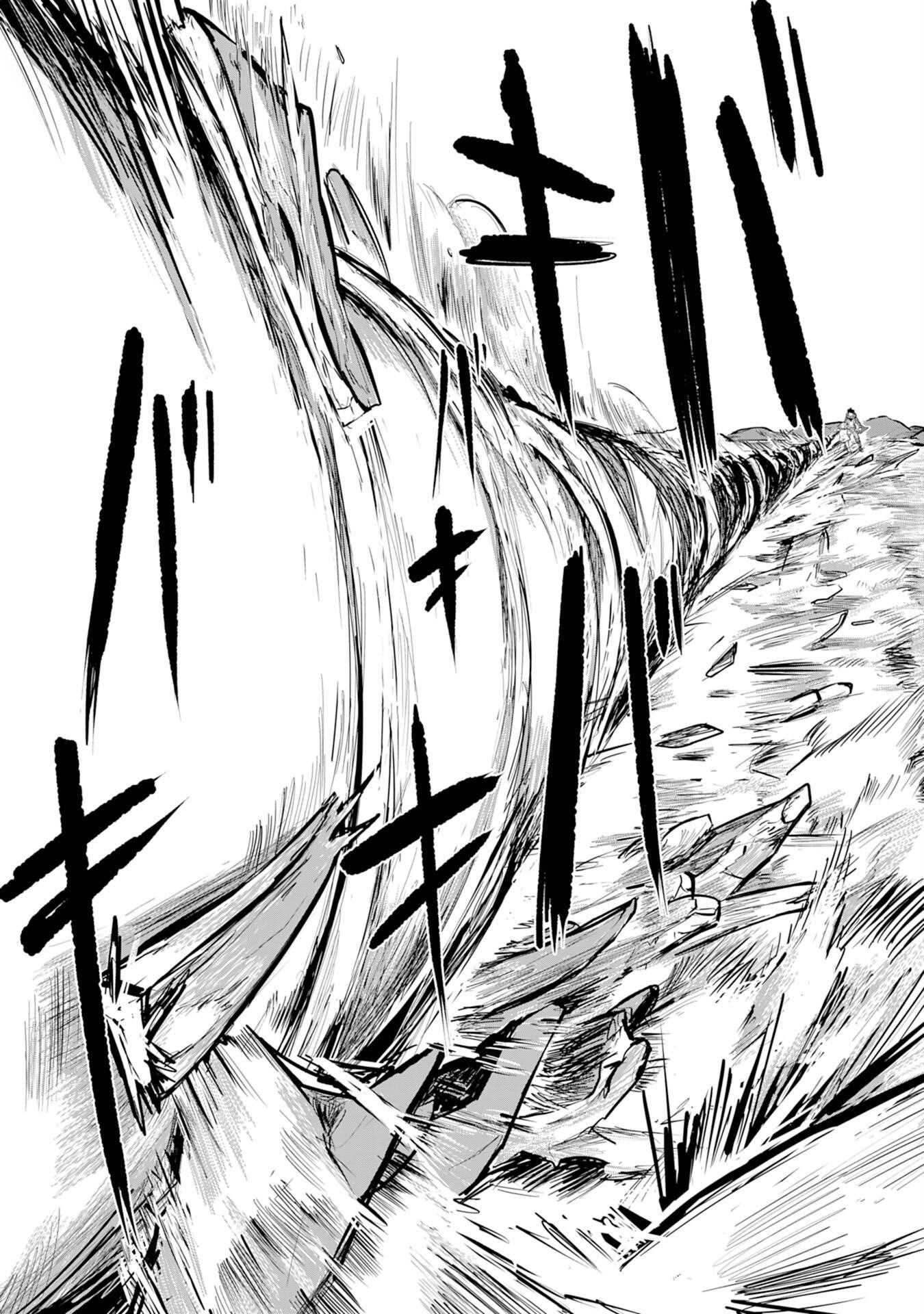 S-Rank Party wo Munou da to Tsuihousareta kedo, “Kantei” to “Chiyu Mahou” de Nariagari Musou Chapter 1 - Page 22