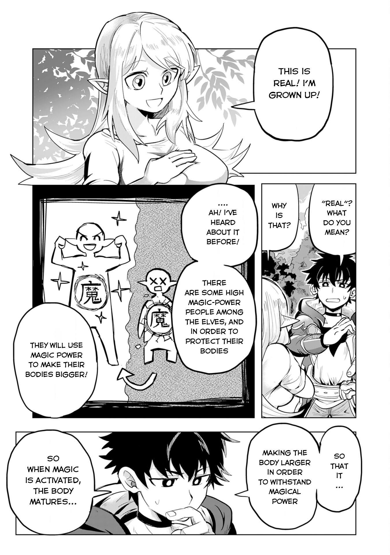 S-Rank Party wo Munou da to Tsuihousareta kedo, “Kantei” to “Chiyu Mahou” de Nariagari Musou Chapter 1 - Page 25