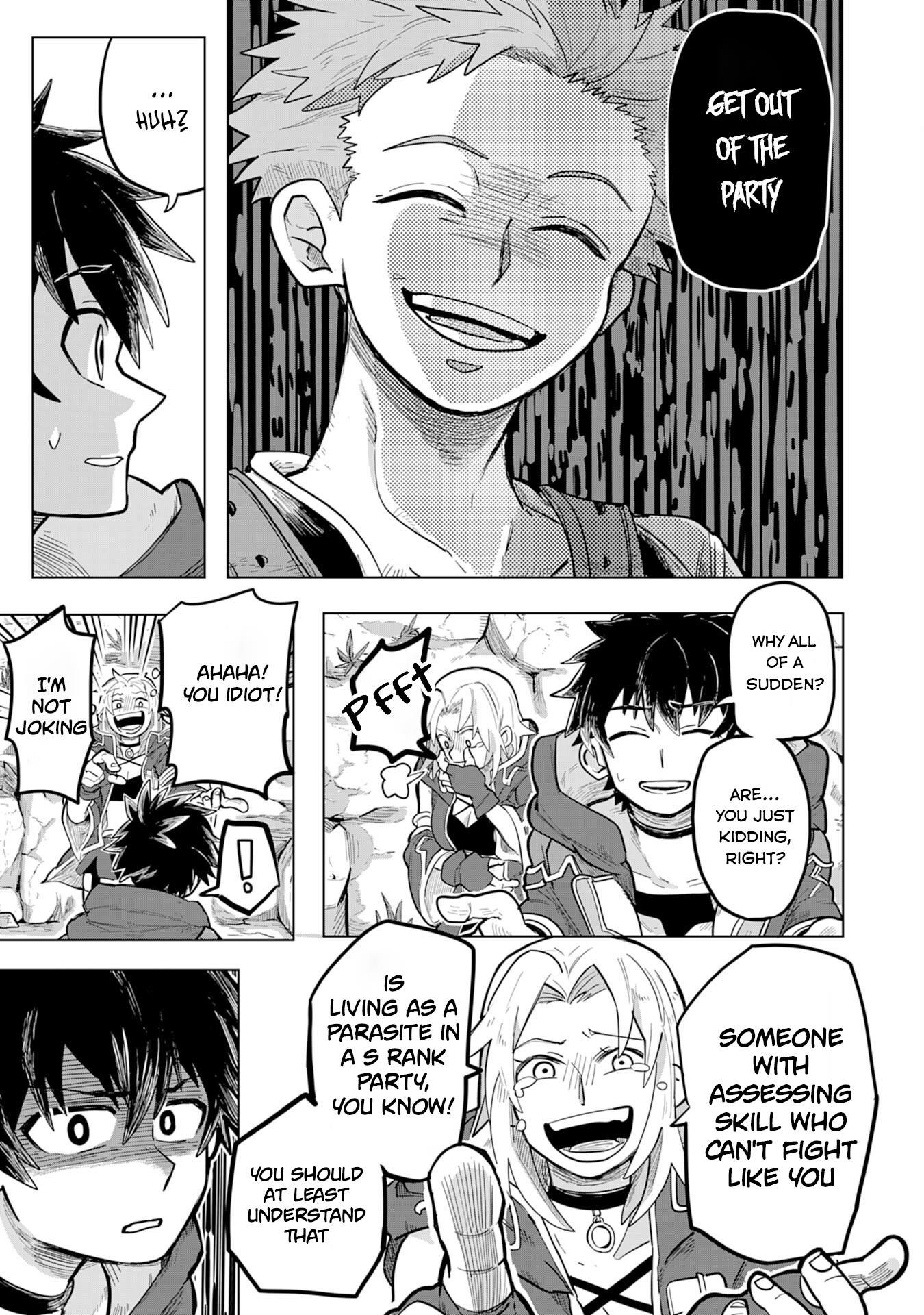 S-Rank Party wo Munou da to Tsuihousareta kedo, “Kantei” to “Chiyu Mahou” de Nariagari Musou Chapter 1 - Page 5