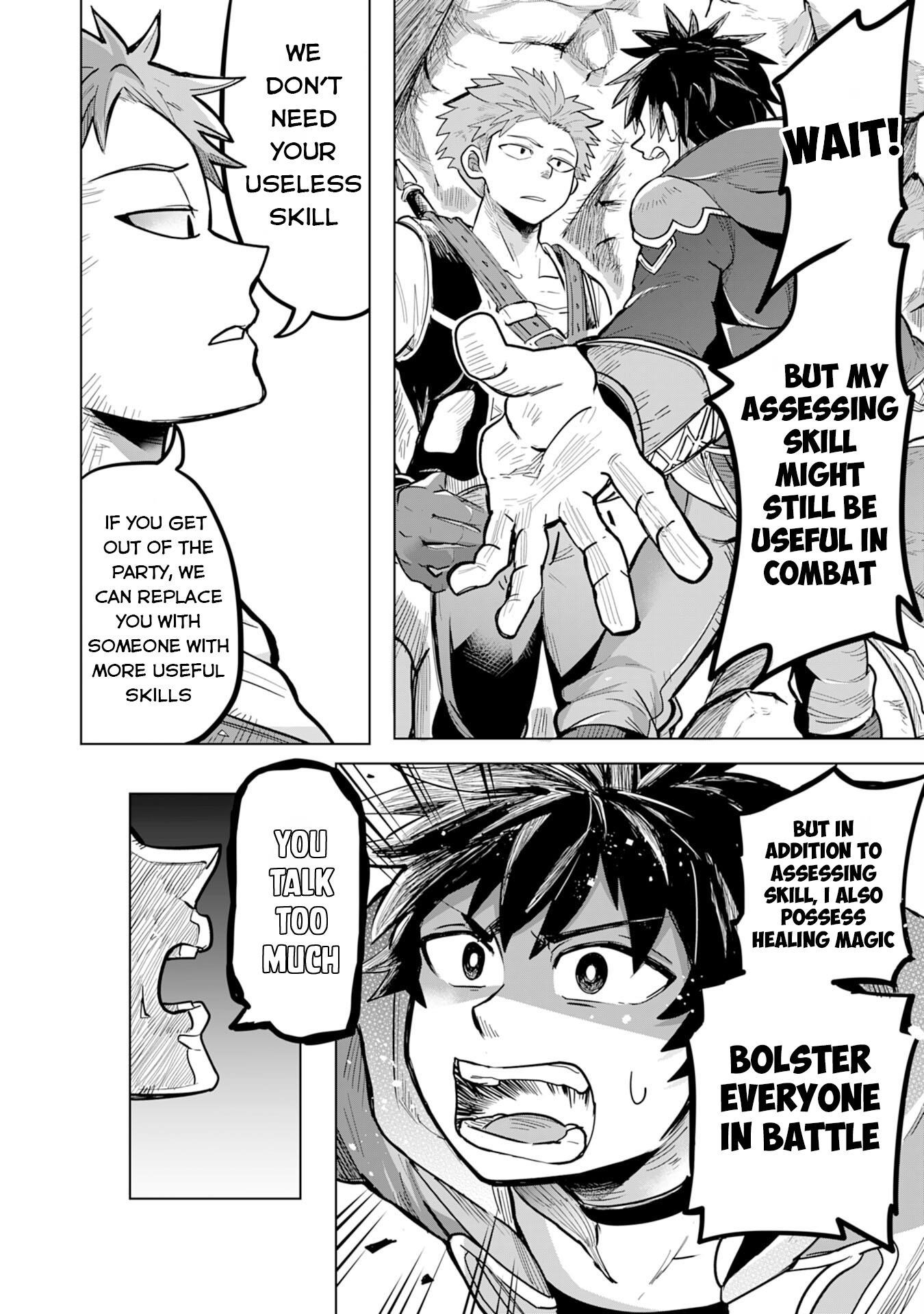 S-Rank Party wo Munou da to Tsuihousareta kedo, “Kantei” to “Chiyu Mahou” de Nariagari Musou Chapter 1 - Page 6