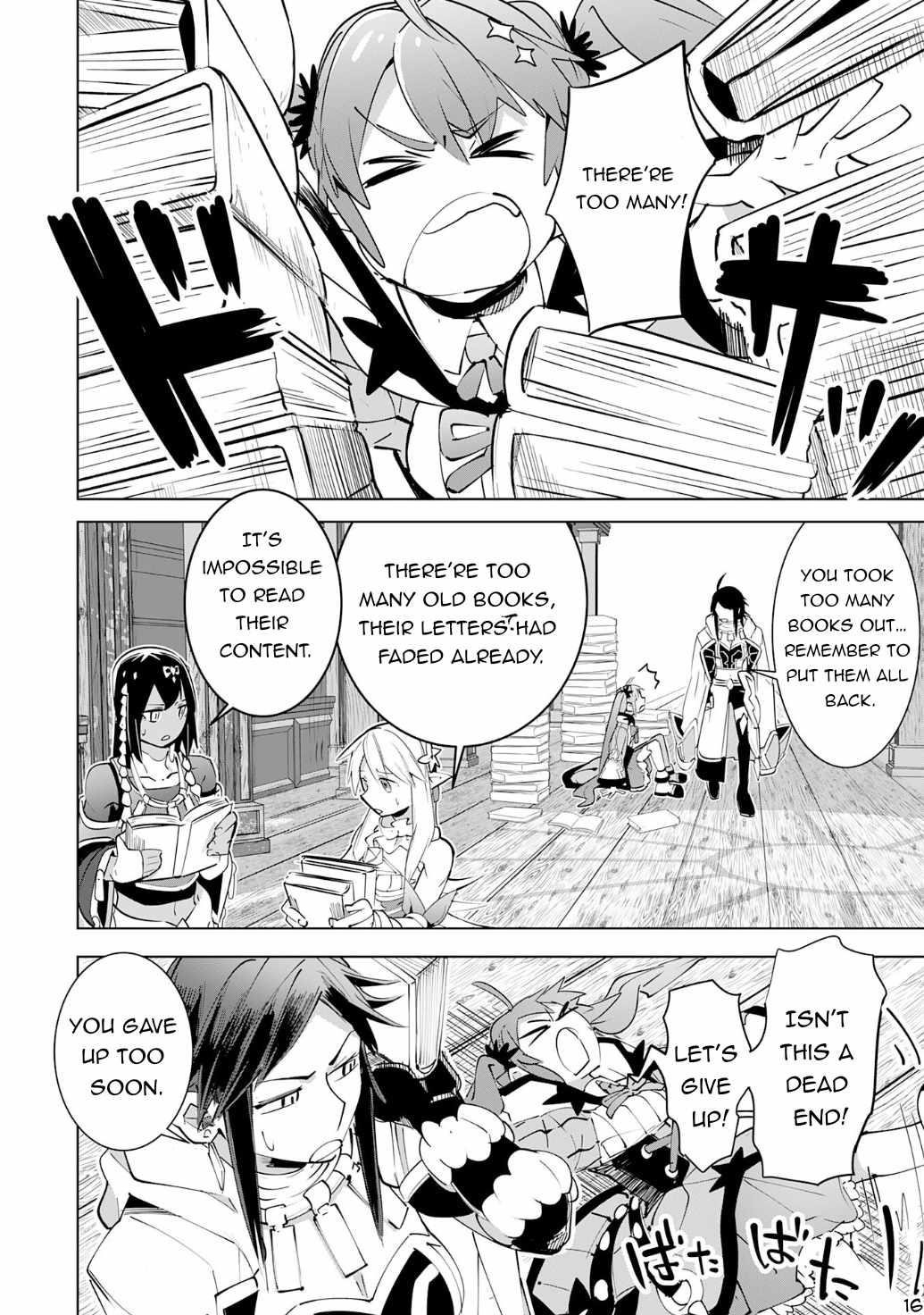 S-Rank Party wo Munou da to Tsuihousareta kedo, “Kantei” to “Chiyu Mahou” de Nariagari Musou Chapter 17 - Page 16