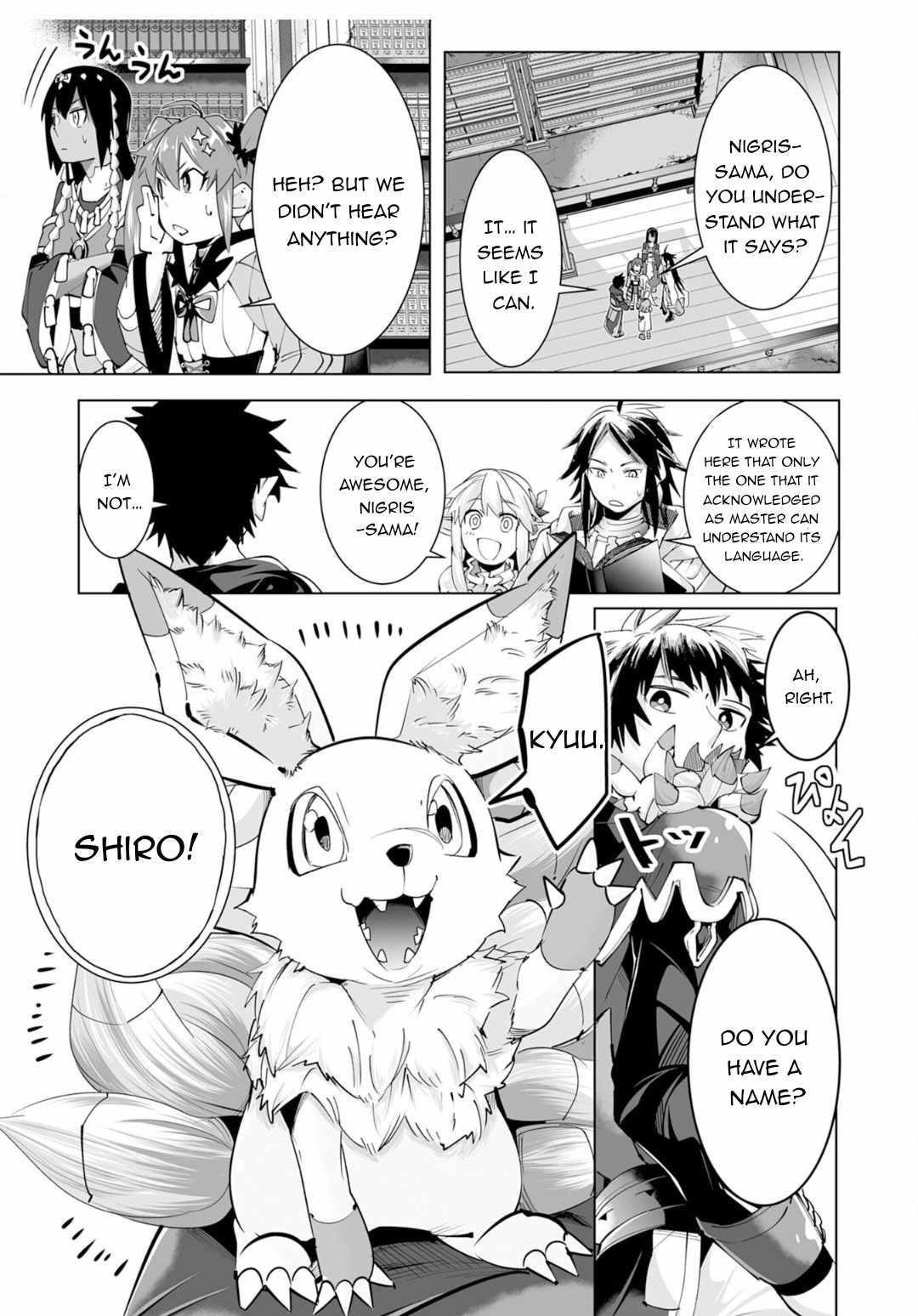 S-Rank Party wo Munou da to Tsuihousareta kedo, “Kantei” to “Chiyu Mahou” de Nariagari Musou Chapter 18 - Page 13