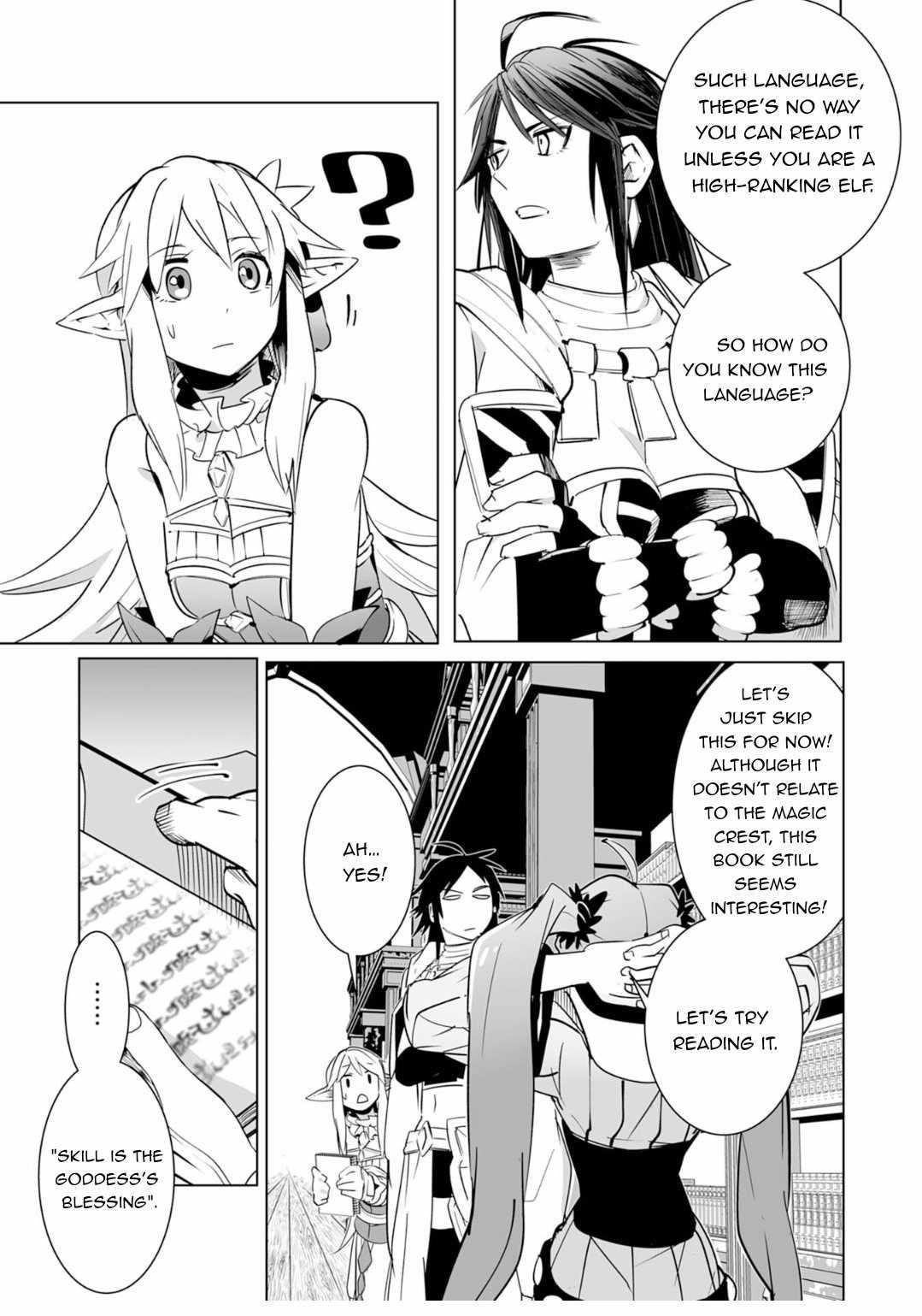 S-Rank Party wo Munou da to Tsuihousareta kedo, “Kantei” to “Chiyu Mahou” de Nariagari Musou Chapter 18 - Page 17