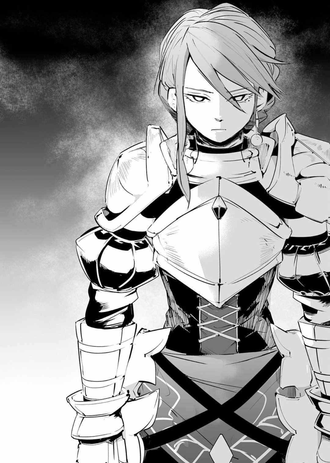 S-Rank Party wo Munou da to Tsuihousareta kedo, “Kantei” to “Chiyu Mahou” de Nariagari Musou Chapter 18 - Page 22