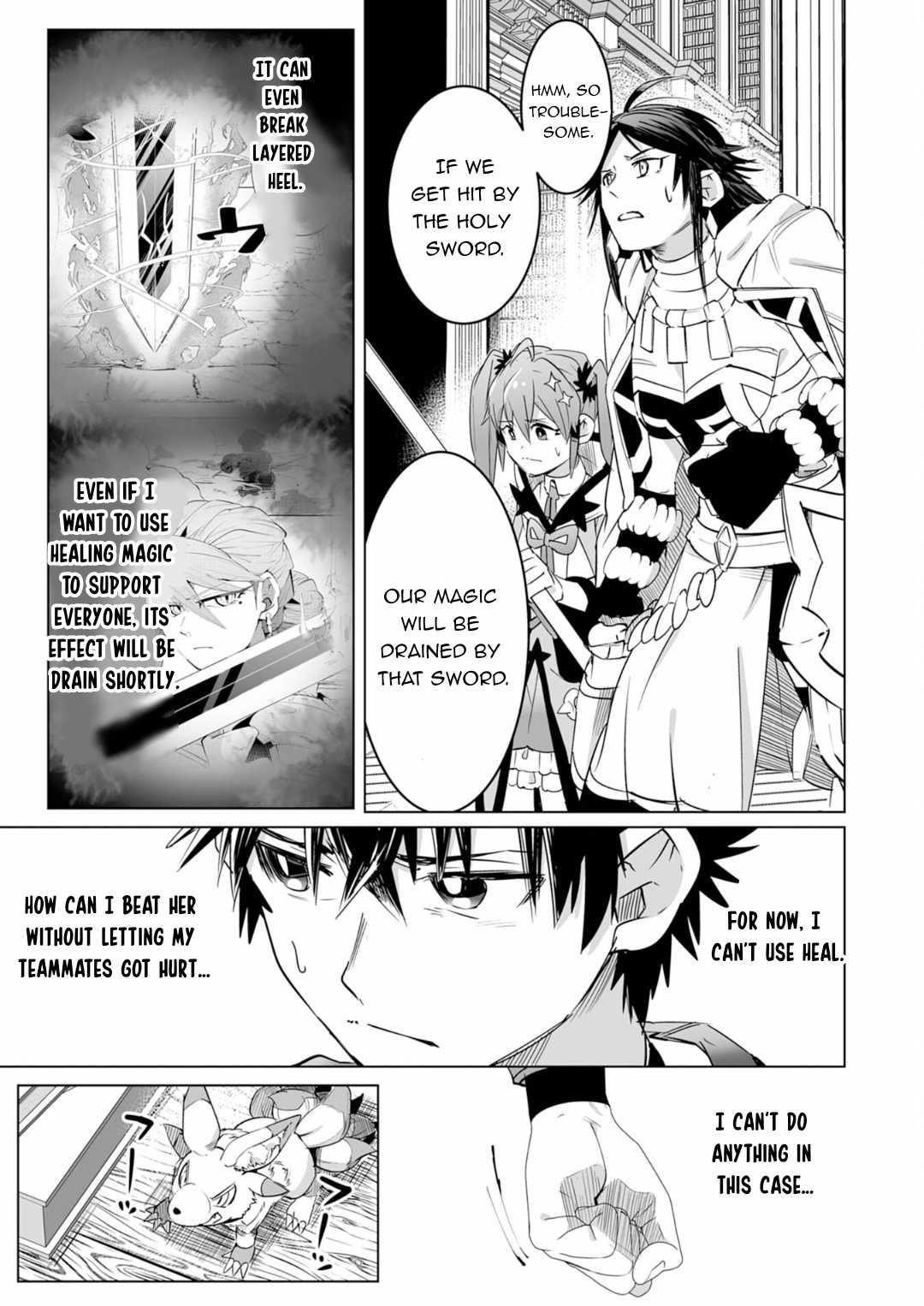 S-Rank Party wo Munou da to Tsuihousareta kedo, “Kantei” to “Chiyu Mahou” de Nariagari Musou Chapter 18 - Page 31